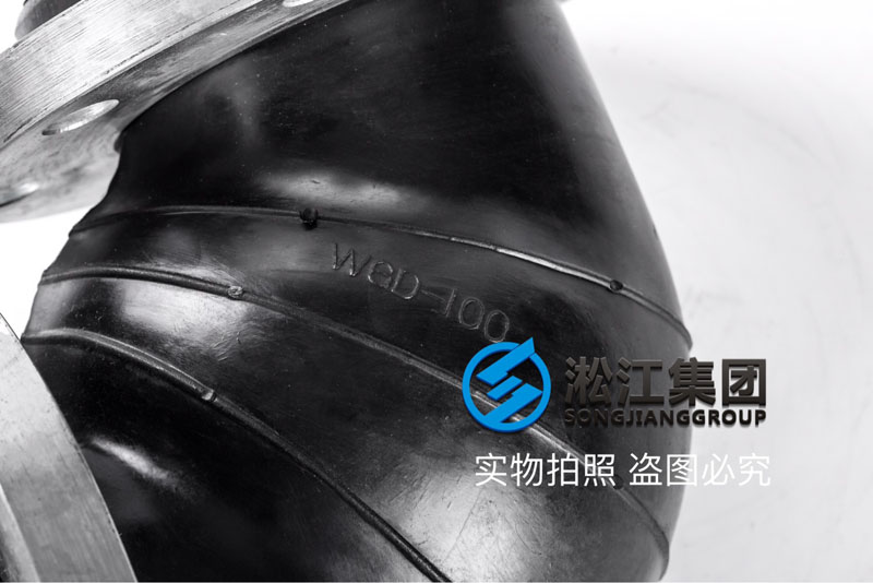 WGD型90度橡胶减震接头产品图 WGD型90度橡胶减震接头产品图
