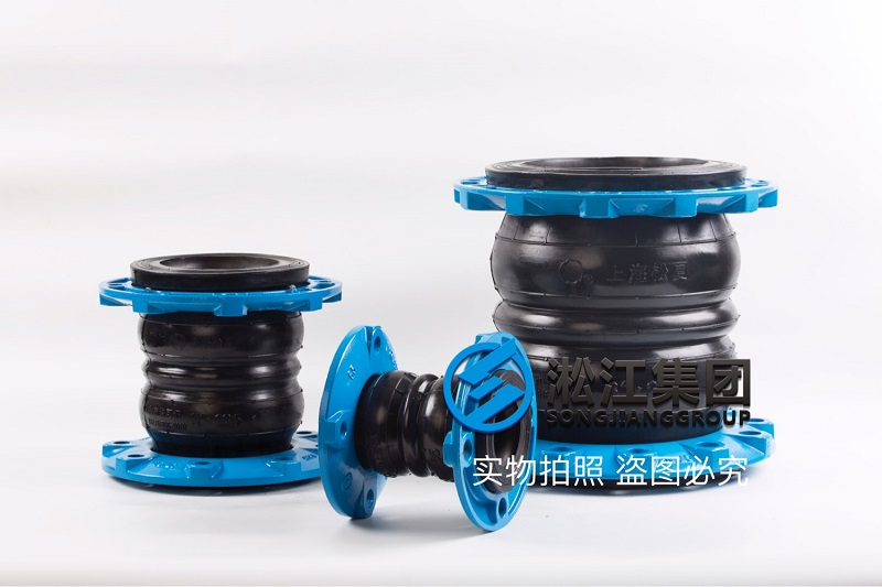 新款KST-F型球墨法兰双球橡胶减震接头 新款KST-F型球墨法兰双球橡胶减震接头