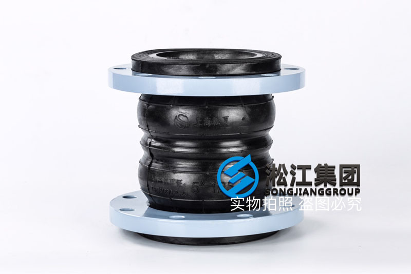 KST-F型碳钢法兰双球橡胶减震接头 KST-F型碳钢法兰双球橡胶减震接头