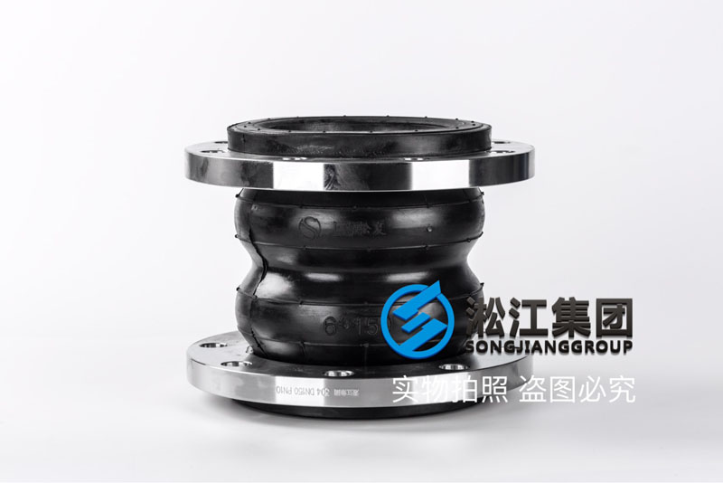 KST-F型不锈钢法兰双球橡胶减震接头 KST-F型不锈钢法兰双球橡胶减震接头