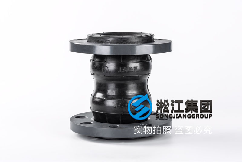 KST-F型PVC法兰双球橡胶减震接头 KST-F型PVC法兰双球橡胶减震接头