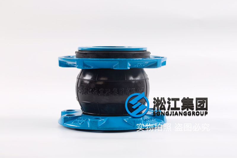 耐负压真空管道橡胶减震接头产品图 耐负压真空管道橡胶减震接头产品图