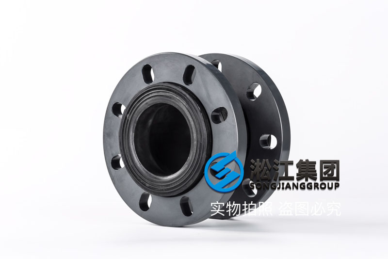 化工管道PVC法兰橡胶减震接头产品图 化工管道PVC法兰橡胶减震接头产品图