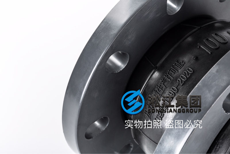 化工管道PVC法兰橡胶减震接头产品图 化工管道PVC法兰橡胶减震接头产品图