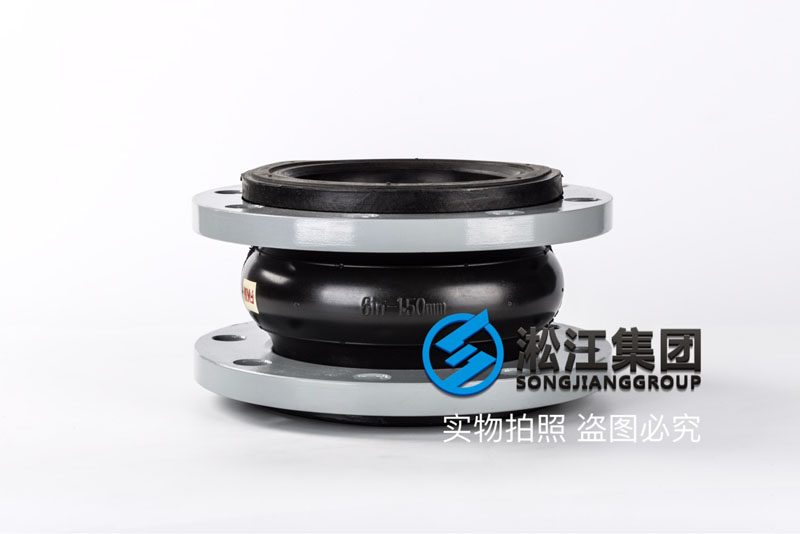 酸碱管道FKM单球氟橡胶减震接头产品图 酸碱管道FKM单球氟橡胶减震接头产品图