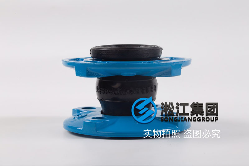 水暖系统DN40球墨法兰橡胶减震接头产品图 水暖系统DN40球墨法兰橡胶减震接头产品图