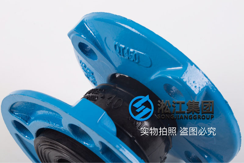 水暖系统DN40球墨法兰橡胶减震接头产品图 水暖系统DN40球墨法兰橡胶减震接头产品图