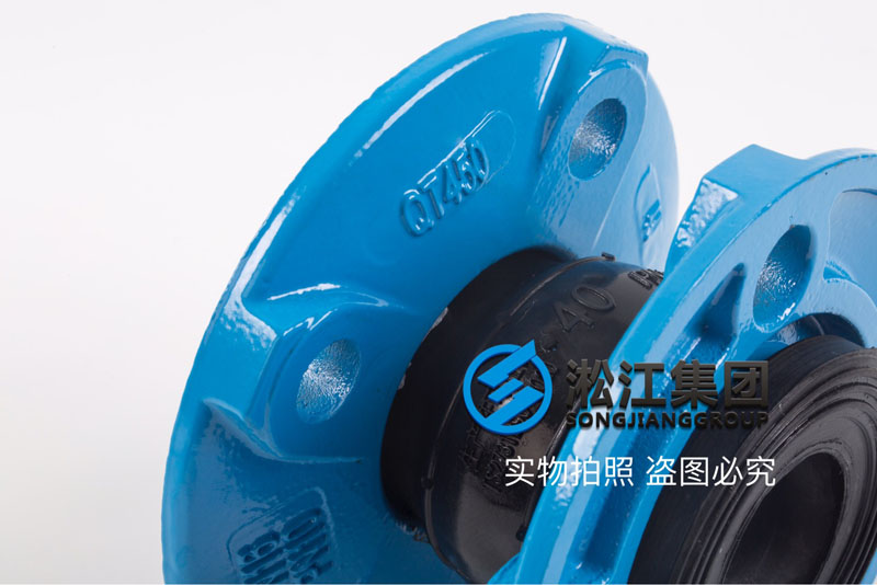 水暖系统DN40球墨法兰橡胶减震接头产品图 水暖系统DN40球墨法兰橡胶减震接头产品图