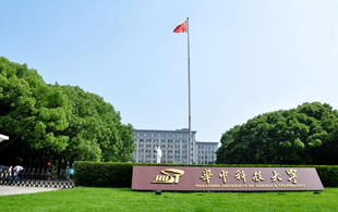 华中科技大学橡胶减震接头合同案例