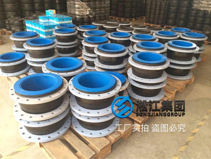 纸浆输送管道配套耐磨橡胶减震接头发往太仓