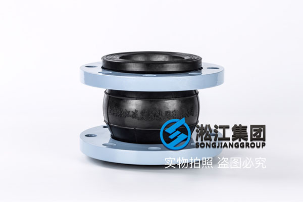 昆明水循环系统使用橡胶减震接头
