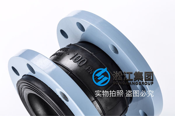 昆明水循环系统使用橡胶减震接头