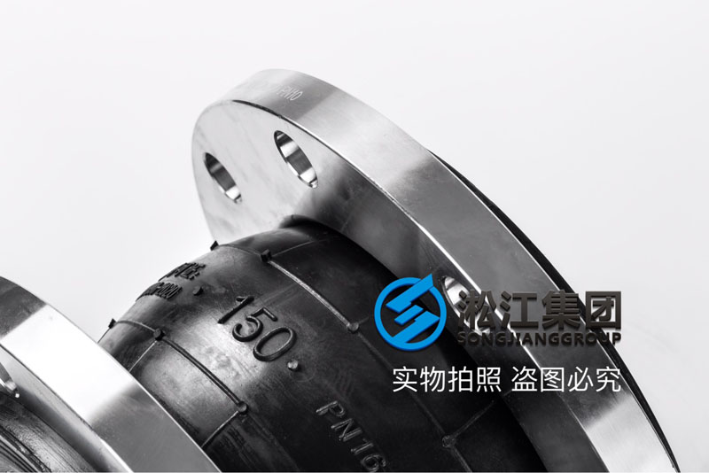 DN150不锈钢橡胶减震接头产品