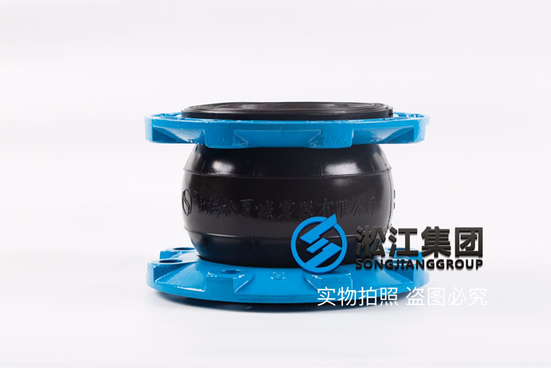 天津某阀门采购NBR橡胶减震接头产品