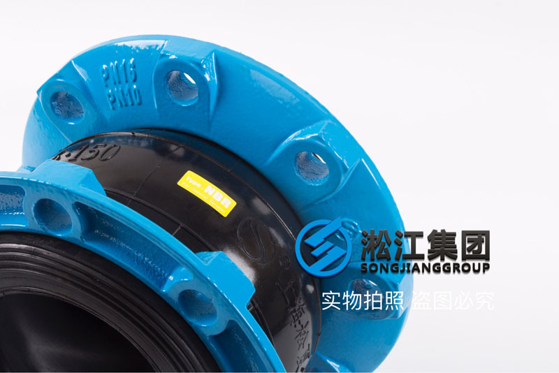 天津某阀门采购NBR橡胶减震接头产品