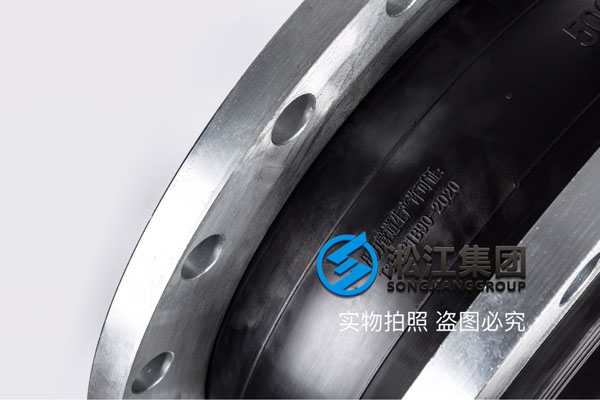 重庆循环冷却水系统使用橡胶减震接头
