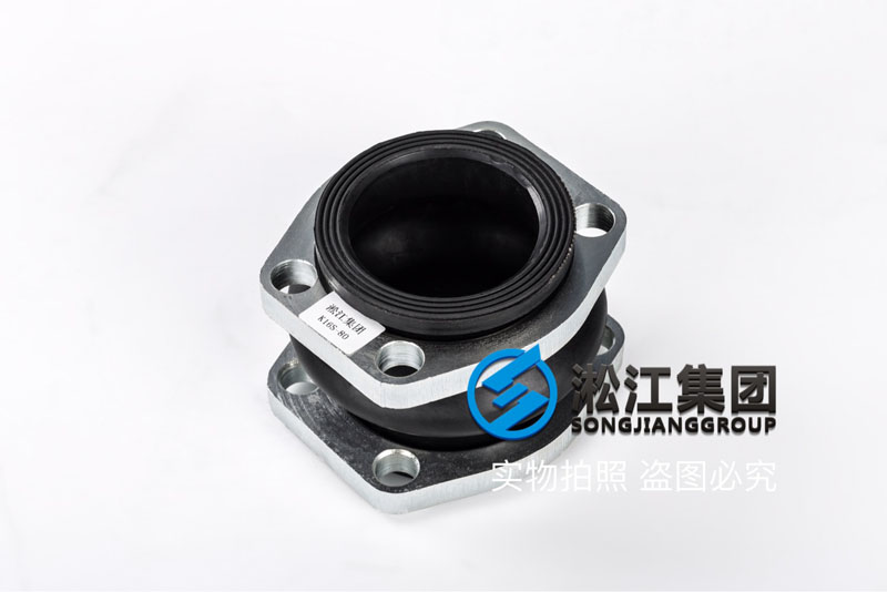衡水进口液压设备安装NG橡胶减震接头产品