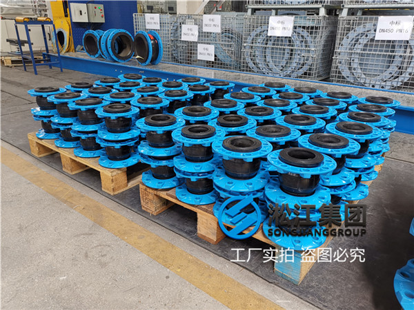 苏州橡胶接头,规格DN80/DN100,板式换热器使用