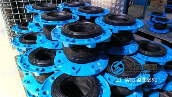 苏州橡胶接头,规格DN80/DN100,板式换热器使用