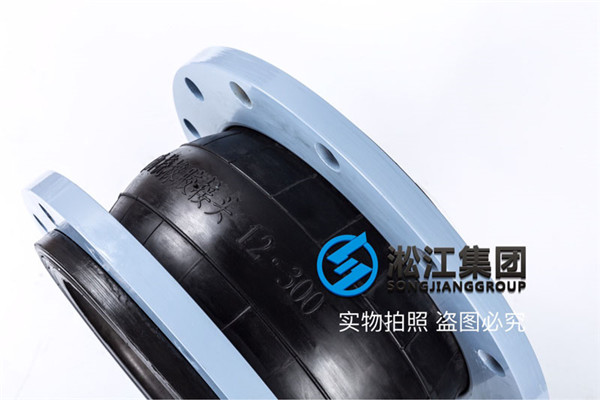 济南可曲挠橡胶接头,公称直径350mm,压力1.6MPA