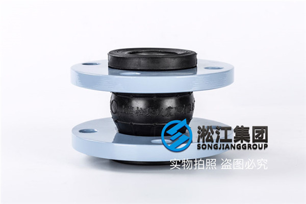 扬州耐油橡胶接头,口径DN50,介质液压油