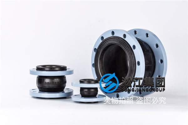 广州DN125橡胶接头304耐负压装置,介质空气和水