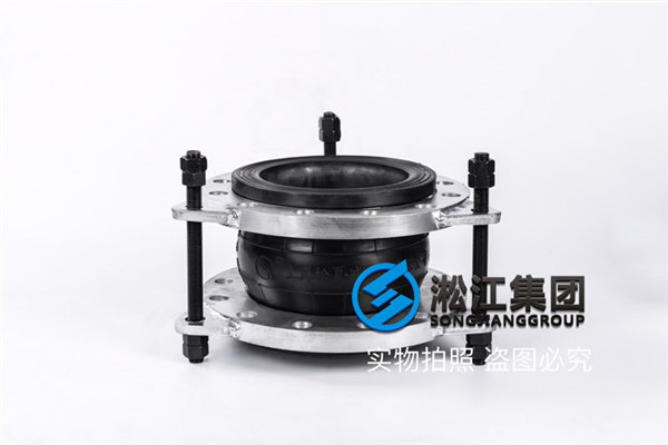 DN200空调柔性接头,材质天然橡胶 介质消防水 DN200空调柔性接头,材质天然橡胶 介质消防水