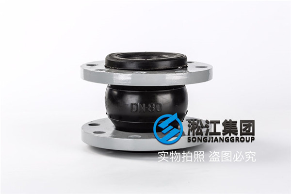 DN80-PN25氟橡胶软连接,内衬钢丝加限位拉杆 DN80-PN25氟橡胶软连接,内衬钢丝加限位拉杆
