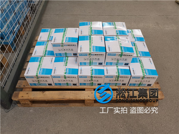 DN80-PN25氟橡胶软连接,内衬钢丝加限位拉杆