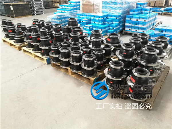 机械设备DN80*50/DN80*65国标耐油橡胶接头