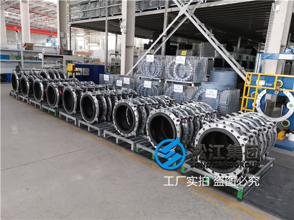 DN400/DN600带防拉脱限位装置单球软接头