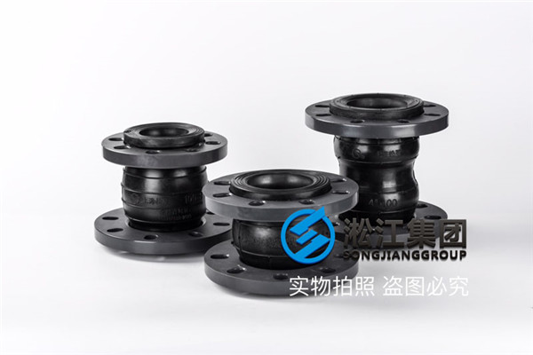 橡胶软接型号DN40/DN50,介质常温水