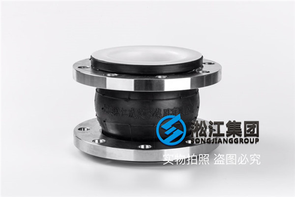 DN150/DN100内衬四氟橡胶接头有没有现货? DN150/DN100内衬四氟橡胶接头有没有现货?