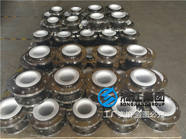 DN150/DN100内衬四氟橡胶接头有没有现货?