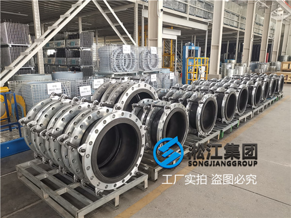 纸业厂DN450橡胶软连接 纸业厂DN450胶软连接