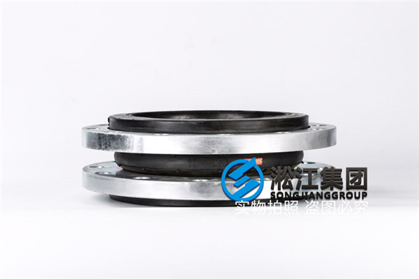 上海冷冻站用DN200/DN250橡胶软接头 上海冷冻站用DN200/DN250橡胶软接头