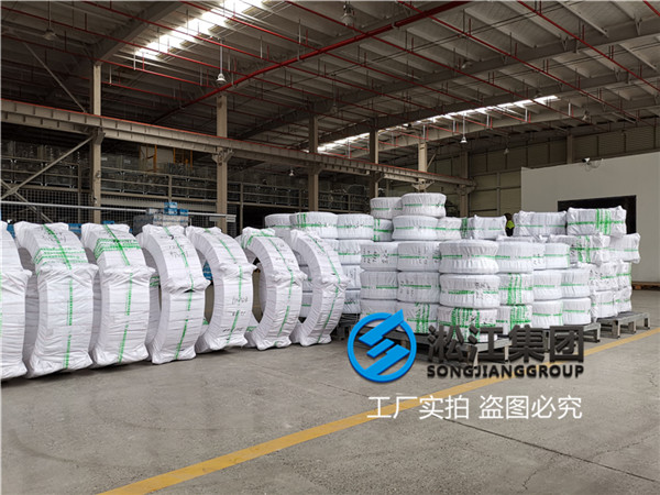 制冷设备用DN300带防拉脱限位装置软接