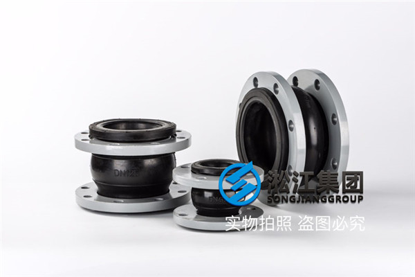 污水泵用DN300淞江橡胶接头