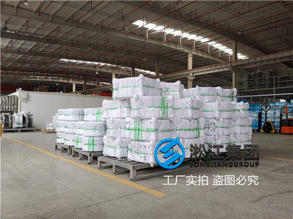 空调系统DN450限位橡胶软接头