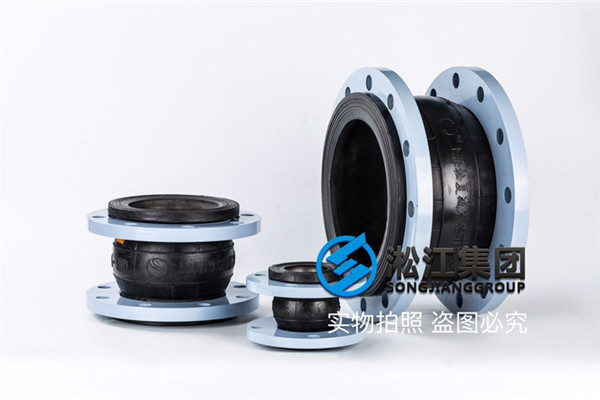 污酸水处理厂用DN50/DN80/DN100可曲挠橡胶接头