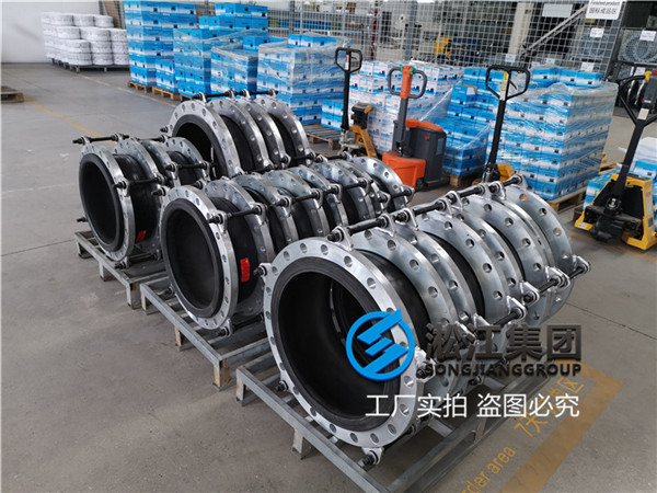 DN400带限位装置单球橡胶软接头