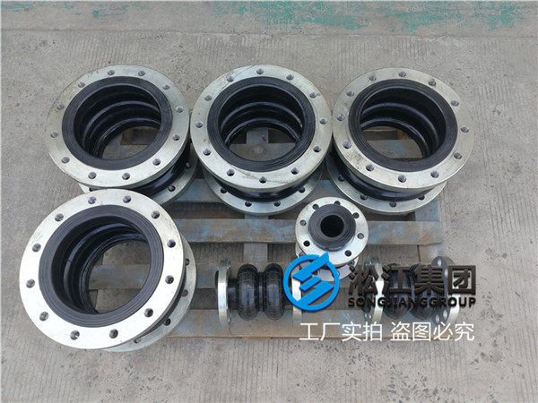 耐液压油DN80双球橡胶接头 耐液压油DN80双球橡胶接头