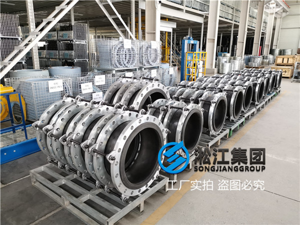 循环泵出口KTX-DN500橡胶软接头 循环泵出口KTX-DN500橡胶软接头