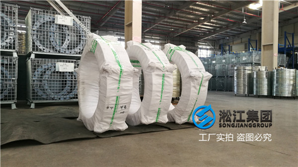DN600带防拉脱限位装置橡胶软连接 DN600带防拉脱限位装置橡胶软连接