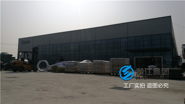 DN600带防拉脱限位装置橡胶软连接 DN600带防拉脱限位装置橡胶软连接