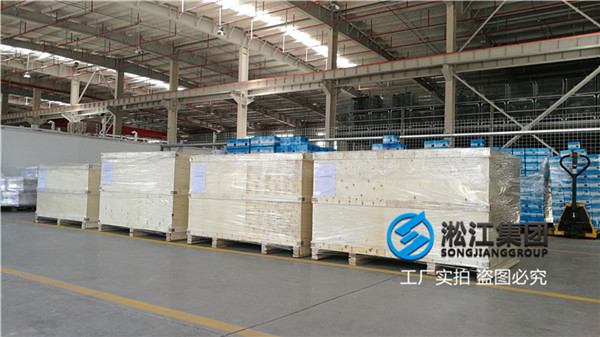 过循环碱液用DN50/DN65/DN150橡胶软接头 过循环碱液用DN50/DN65/DN150橡胶软接头