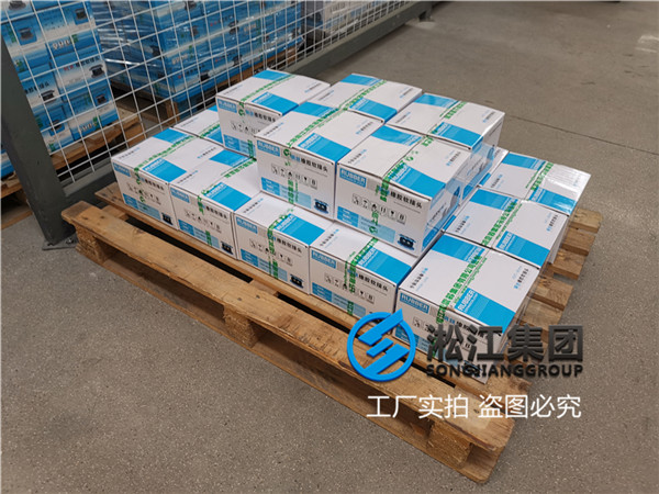 生活热水机组用DN40/DN80橡胶膨胀节 生活热水机组用DN40/DN80橡胶膨胀节