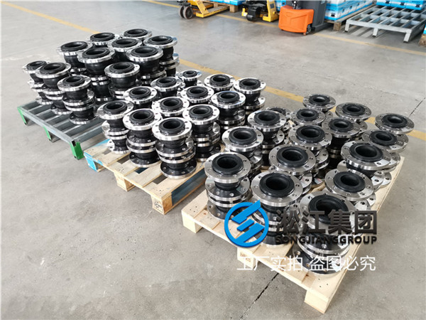 台山核电站用KXT-DN100可曲挠橡胶接头 台山核电站用KXT-DN100可曲挠橡胶接头
