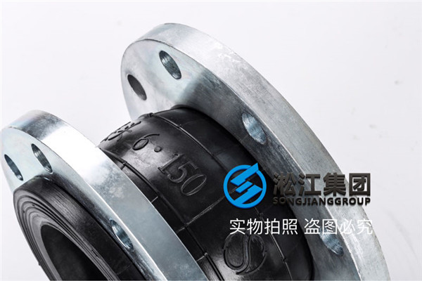 水泵隔震设备橡胶柔性接头,规格