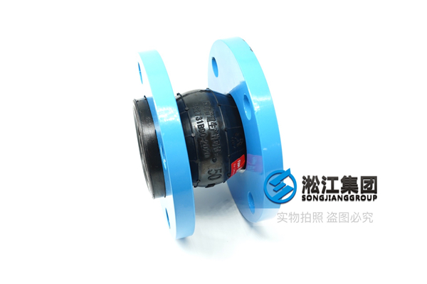 工业冷冻自动控制系统橡胶柔性接头,提升效率